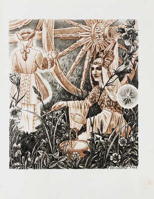 Крейцвальд Ф.Р. Старинные эстонские народные сказки / Ил. Г. Рейндорфа. Таллин: Эстонское гос. изд-во, 1953.